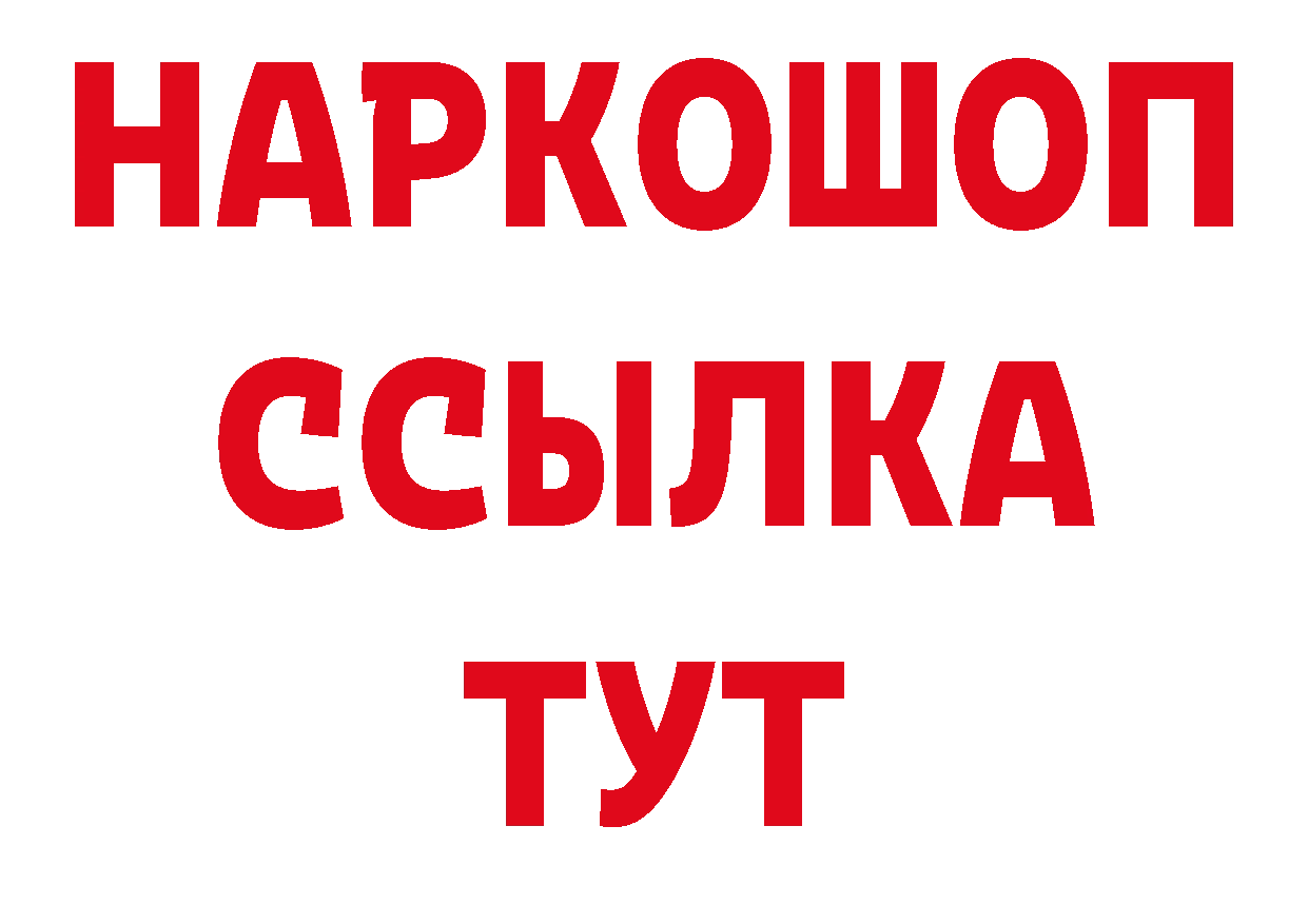 Где продают наркотики? площадка формула Правдинск